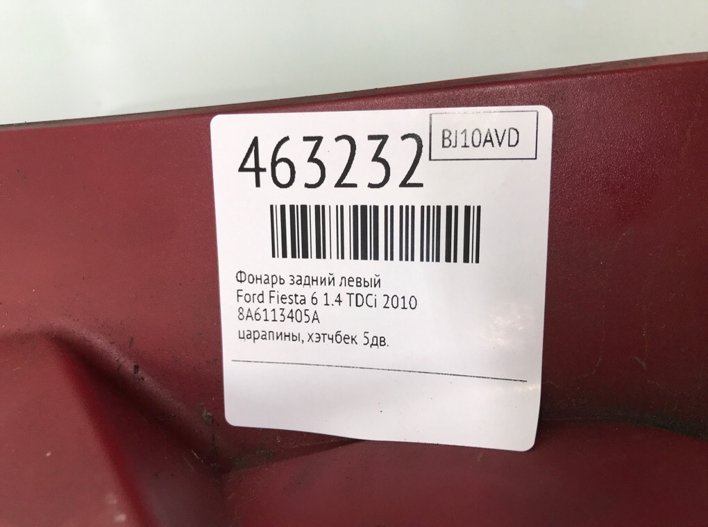 Фонарь задний левый для Ford Fiesta, 2010 г. 1.4 TDCi дизель б/у — фото 6