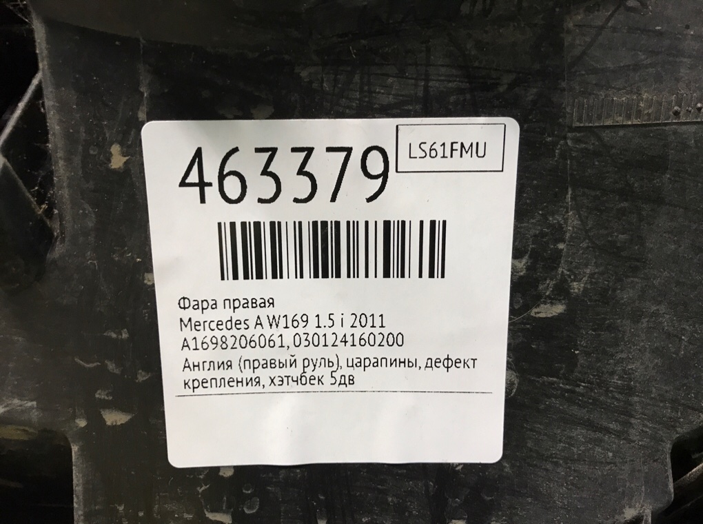 Фара правая для Mercedes A W169, 2011 г. 1.5 i бензин б/у — фото 8