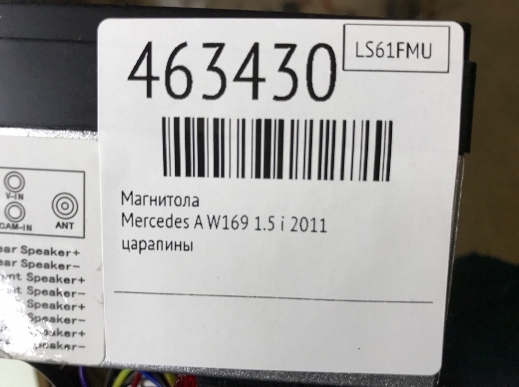Магнитола для Mercedes A W169, 2011 г. 1.5 i бензин б/у — фото 8