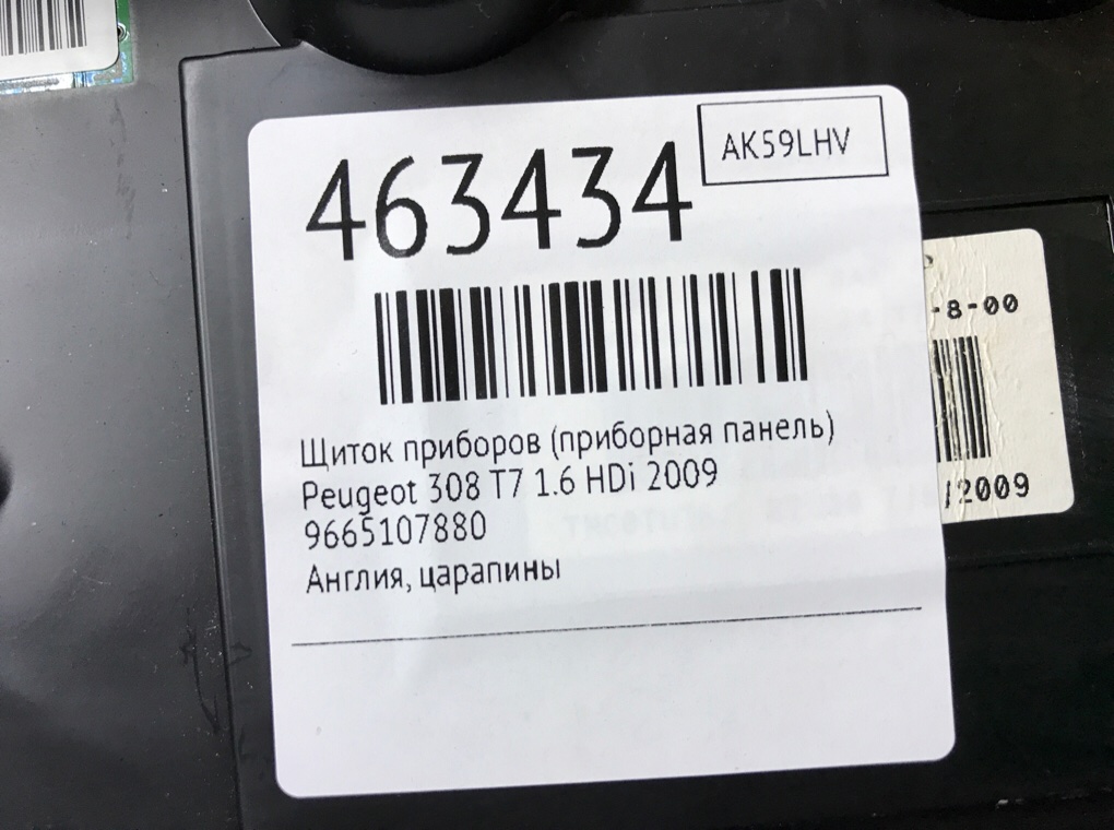 Щиток приборов (приборная панель) для Peugeot 308, 2009 г. 1.6 HDi дизель б/у — фото 6