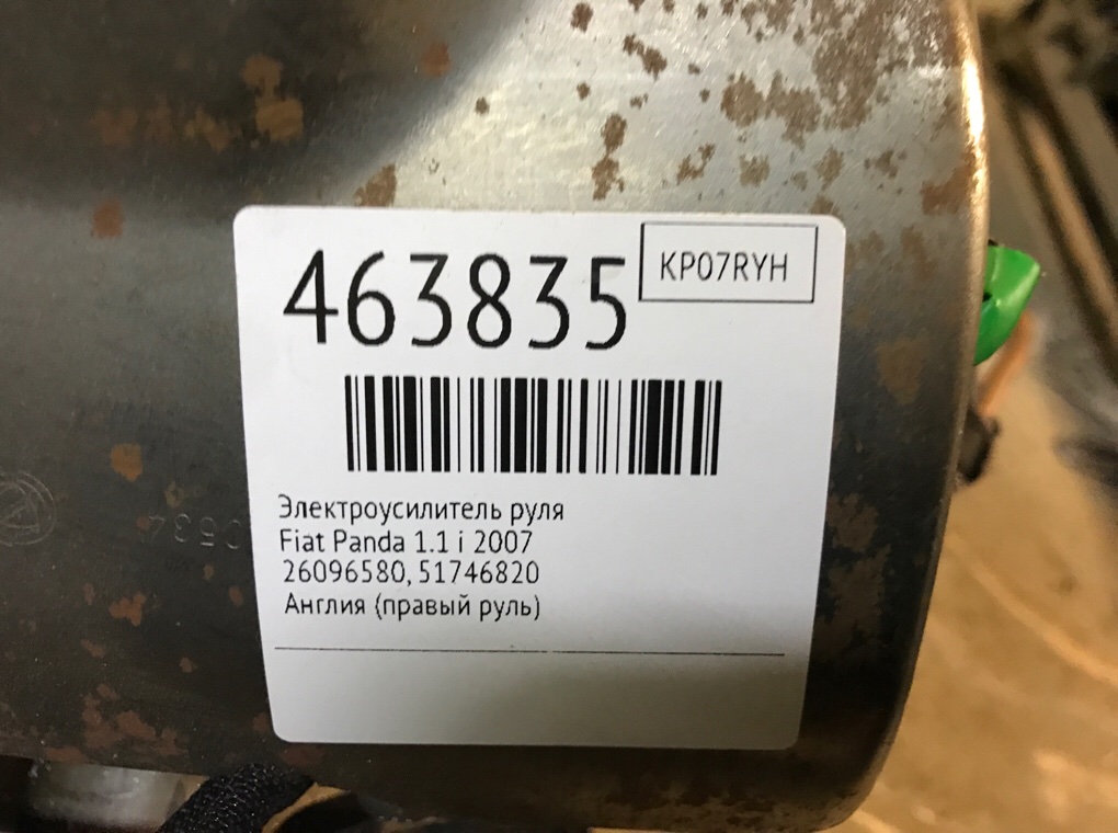 Электроусилитель руля для Fiat Panda, 2007 г. 1.1 i бензин б/у — фото 7