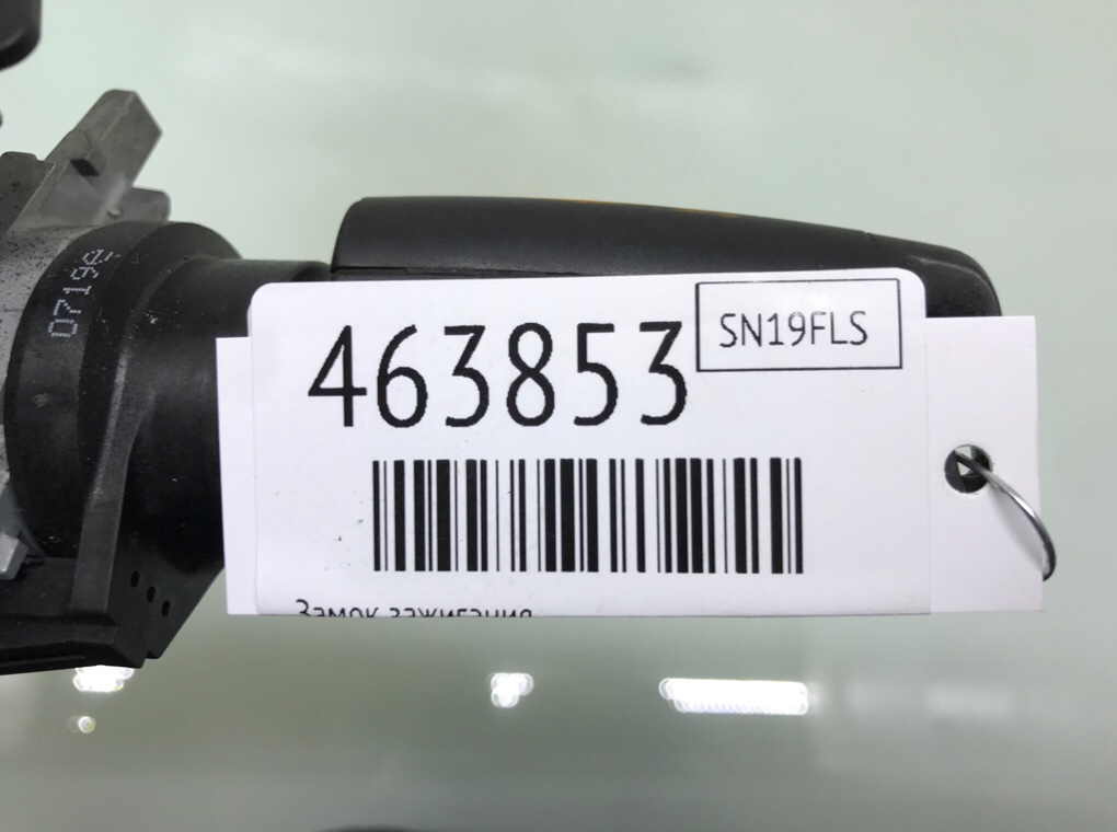 Замок зажигания для Volkswagen Crafter, 2019 г. 2.0 TDi дизель б/у — фото 6