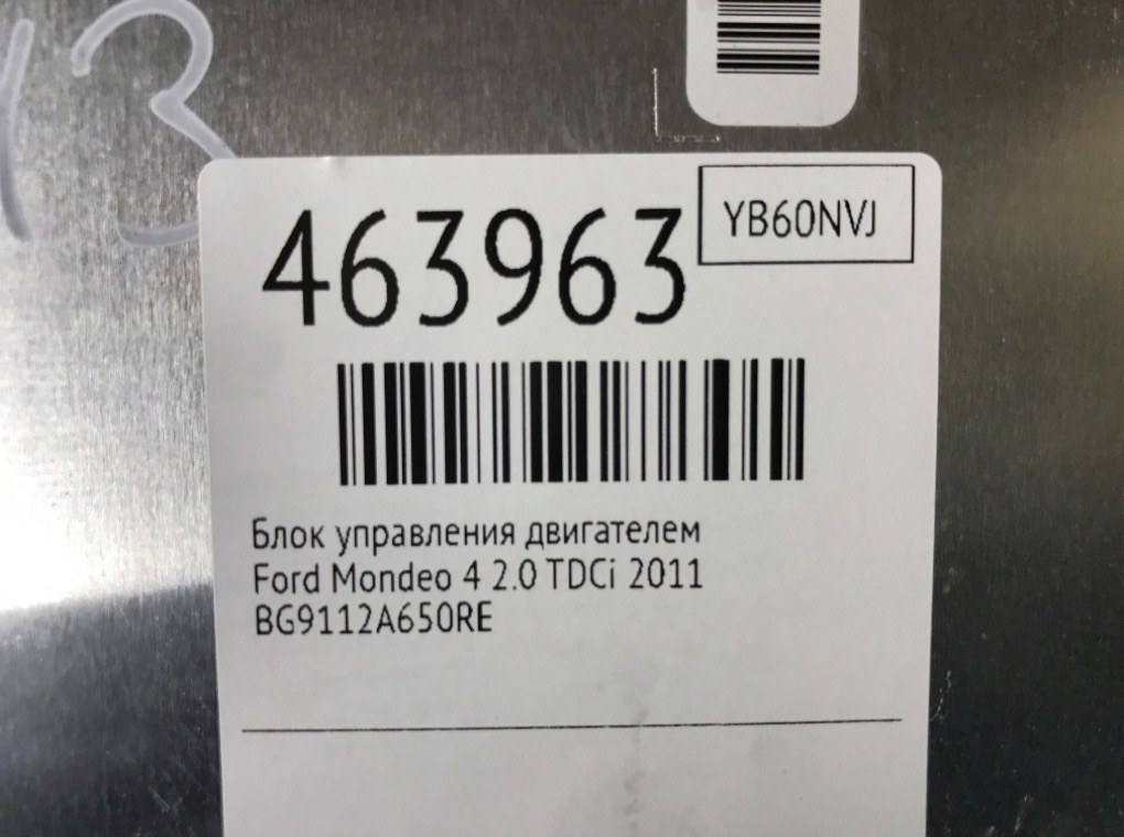 Блок управления двигателем для Ford Mondeo, 2011 г. 2.0 TDCi дизель б/у — фото 6