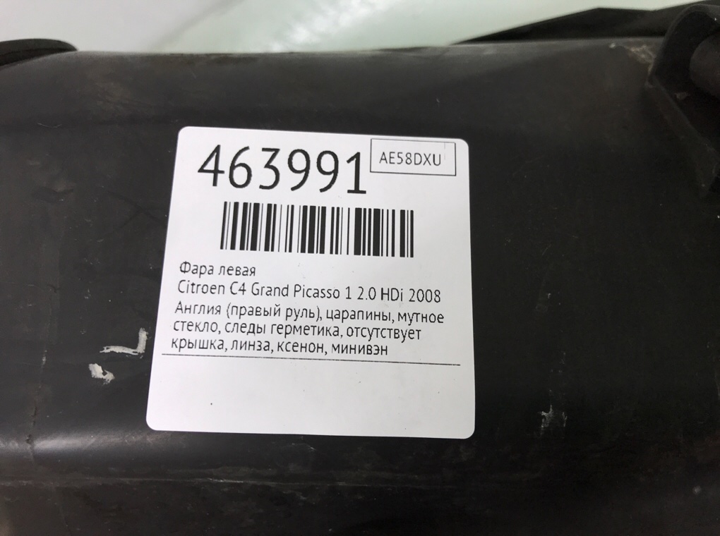 Фара левая для Citroen C4 Grand Picasso, 2008 г. 2.0 HDi дизель б/у — фото 7
