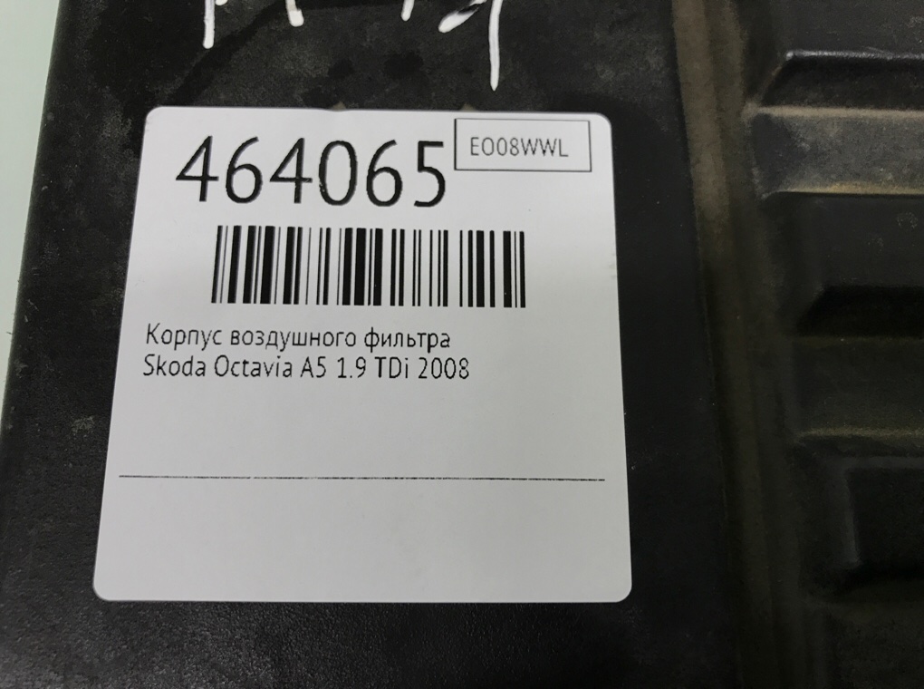 Корпус воздушного фильтра для Skoda Octavia, 2008 г. 1.9 TDi дизель б/у — фото 6