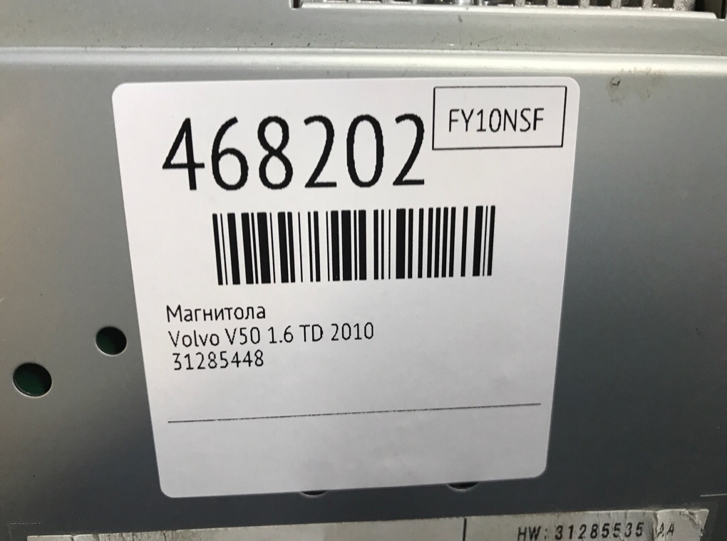 Магнитола для Volvo V50, 2010 г. 1.6 TD дизель б/у — фото 7