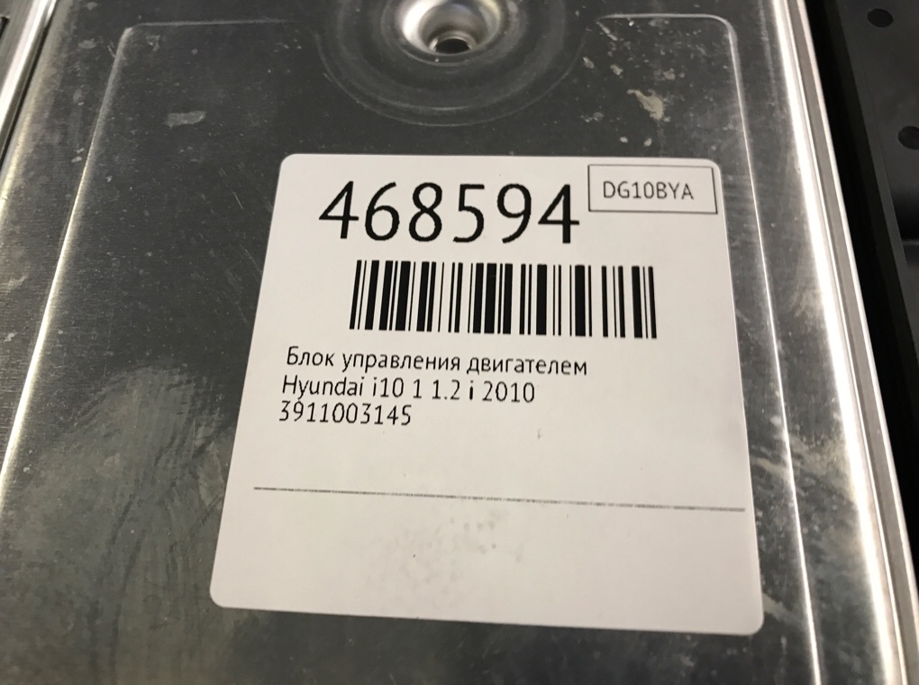 Блок управления двигателем для Hyundai i10, 2010 г. 1.2 i бензин б/у — фото 6