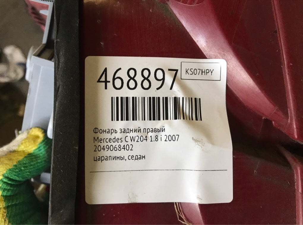 Фонарь задний правый для Mercedes C W204, 2007 г. 1.8 i бензин б/у — фото 6