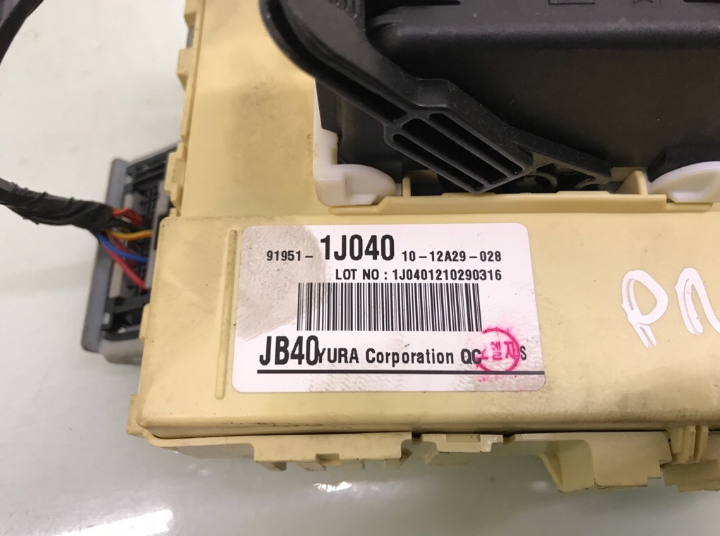 Блок предохранителей для Hyundai i20, 2013 г. 1.2 i бензин б/у — фото 5