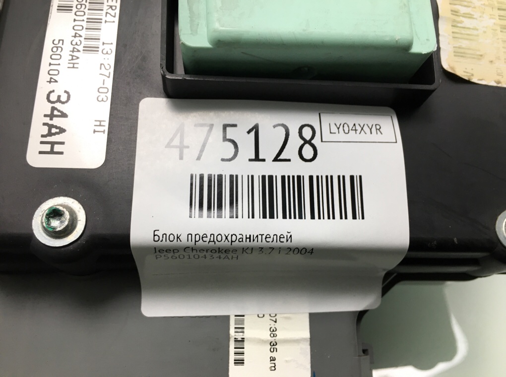 Блок предохранителей для Jeep Cherokee, 2004 г. 3.7 i бензин б/у — фото 6