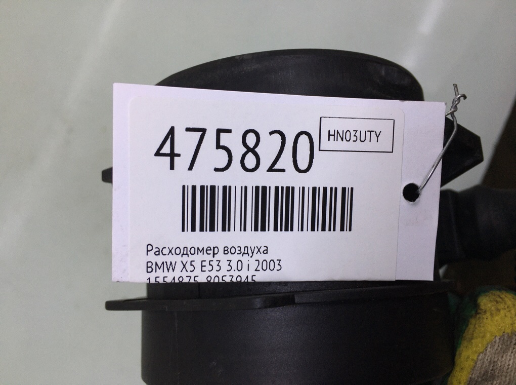 Расходомер воздуха для BMW X5 E53, 2003 г. 3.0 i бензин б/у — фото 6