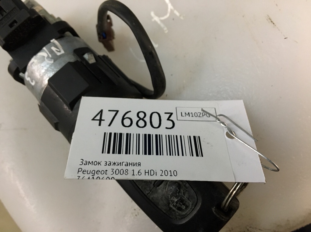 Замок зажигания для Peugeot 3008, 2010 г. 1.6 HDi дизель б/у — фото 6