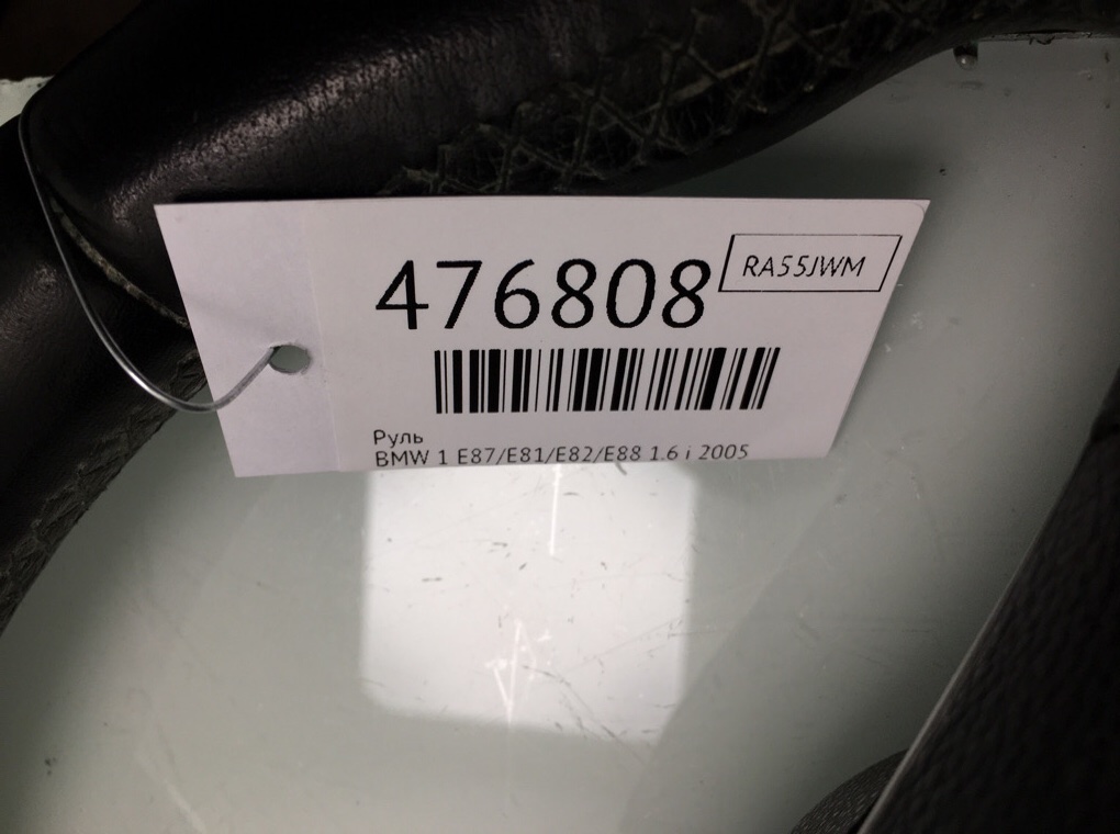 Руль для BMW 1 E87/E81/E82/E88, 2005 г. 1.6 i бензин б/у — фото 7