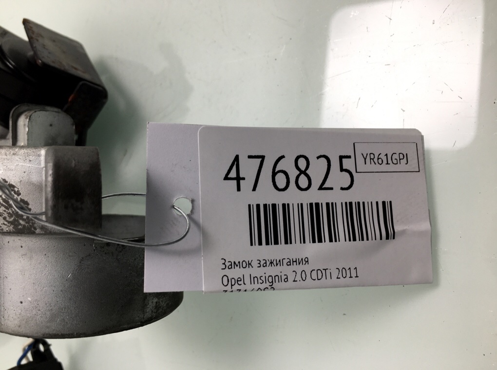 Замок зажигания для Opel Insignia, 2011 г. 2.0 CDTi дизель б/у — фото 6