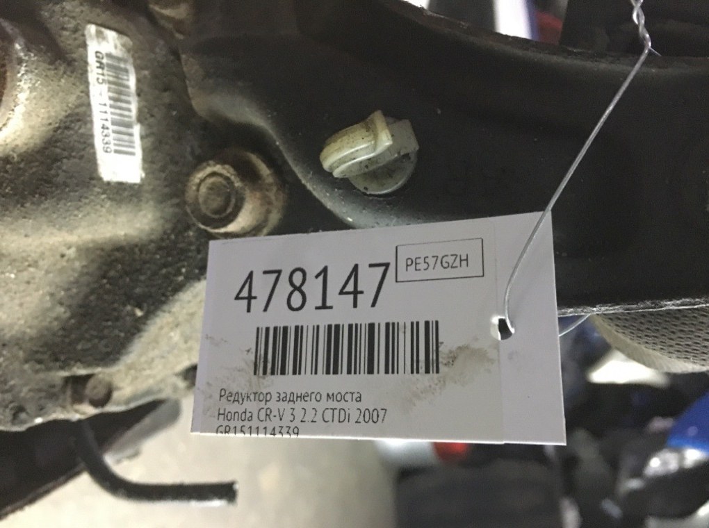 Редуктор заднего моста для Honda CR-V, 2007 г. 2.2 CTDi дизель б/у — фото 8
