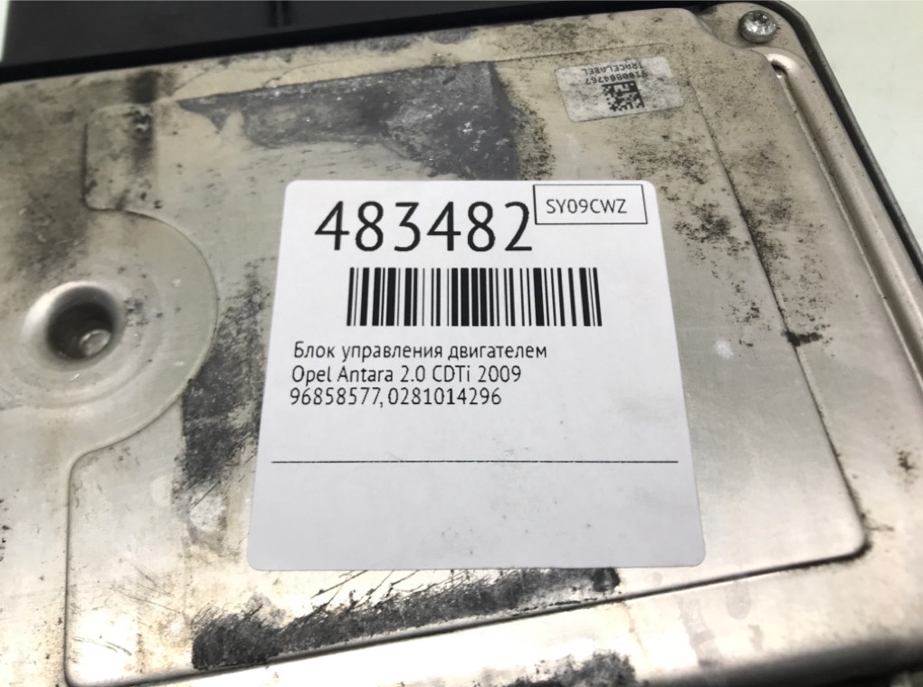 Блок управления двигателем для Opel Antara, 2009 г. 2.0 CDTi дизель б/у — фото 7