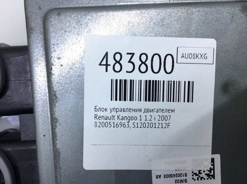 Блок управления двигателем для Renault Kangoo, 2008 г. 1.2 i бензин б/у — фото 6