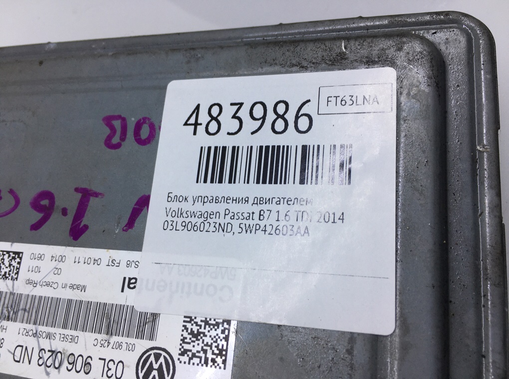 Блок управления двигателем для Volkswagen Passat, 2014 г. 1.6 TDi дизель б/у — фото 6