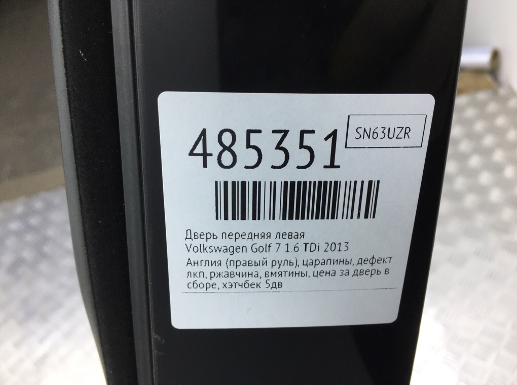 Дверь передняя левая для Volkswagen Golf, 2013 г. 1.6 TDi дизель б/у — фото 11