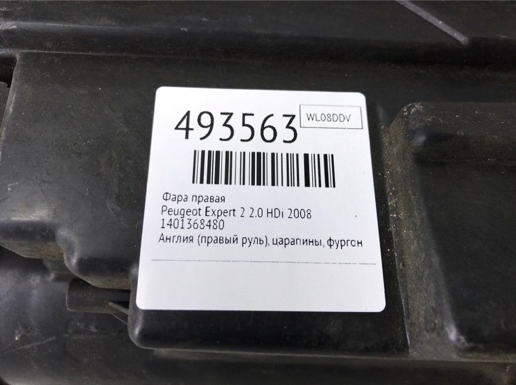 Фара правая для Peugeot Expert, 2008 г. 2.0 HDi дизель б/у — фото 6