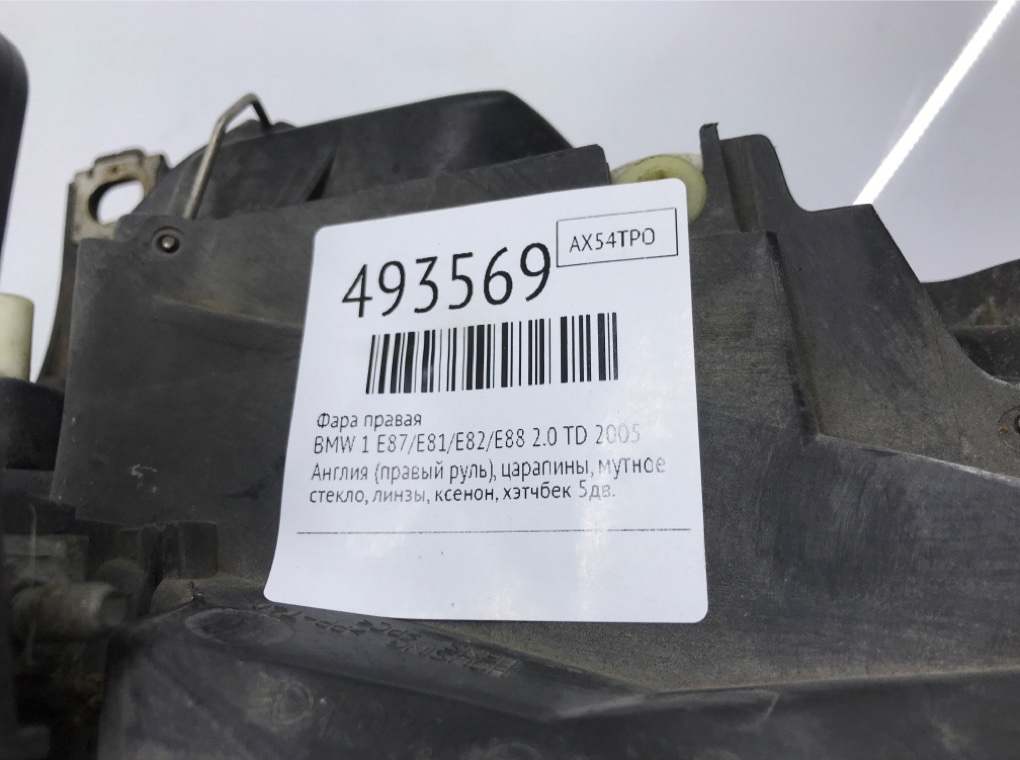 Фара правая для BMW 1 E87/E81/E82/E88, 2005 г. 2.0 TD дизель б/у — фото 6