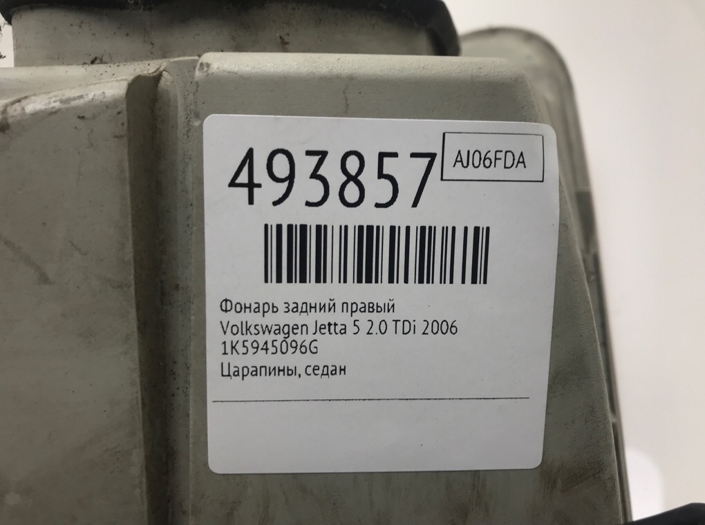 Фонарь задний правый для Volkswagen Jetta, 2006 г. 2.0 TDi дизель б/у — фото 5