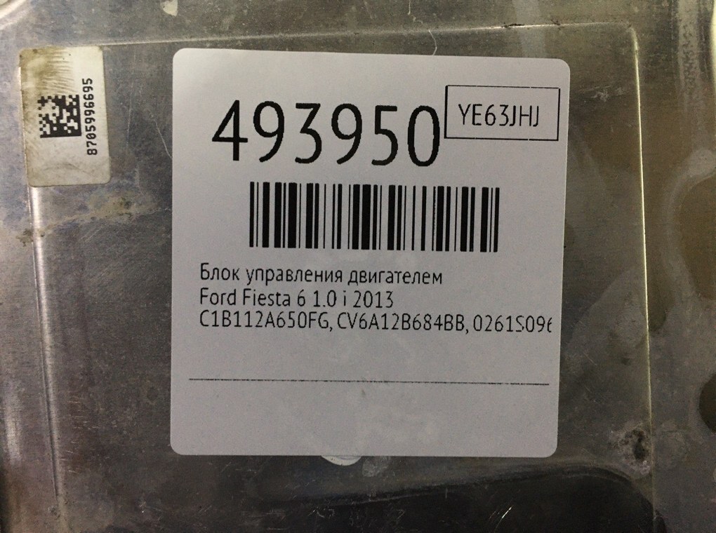 Блок управления двигателем для Ford Fiesta, 2013 г. 1.0 i бензин б/у — фото 6
