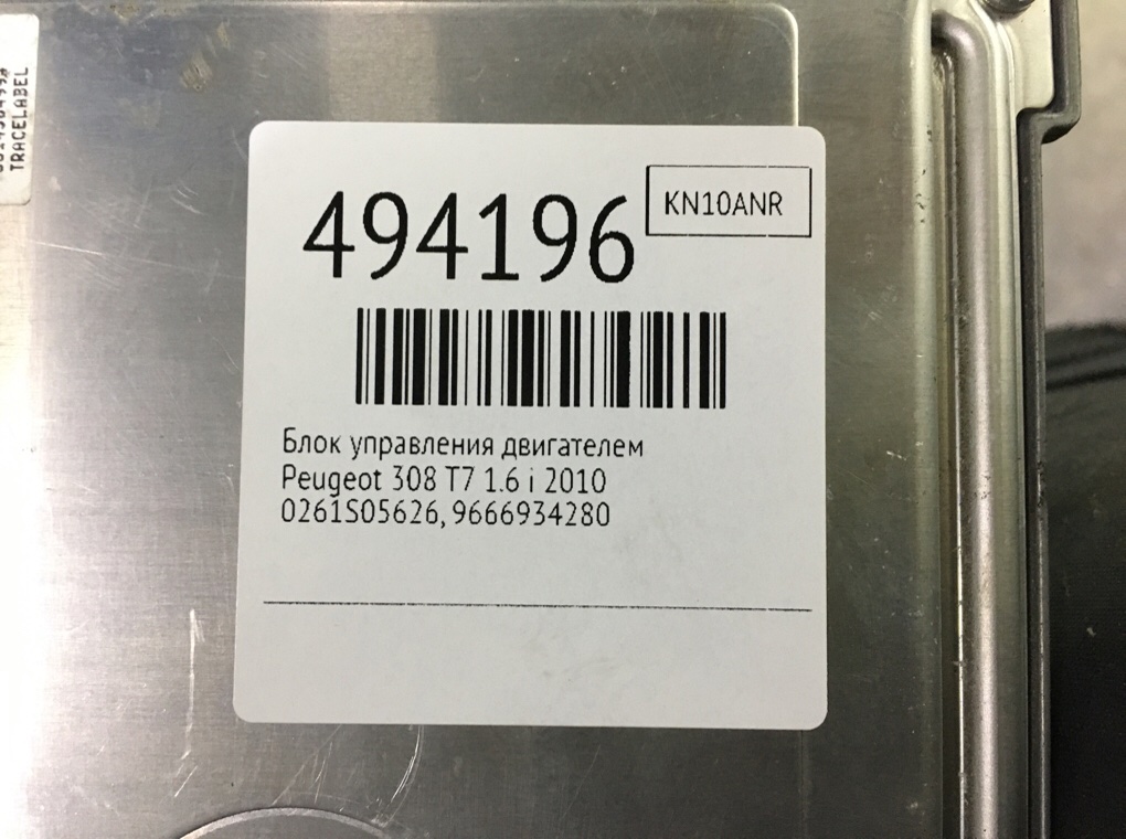 Блок управления двигателем для Peugeot 308, 2010 г. 1.6 i бензин б/у — фото 6