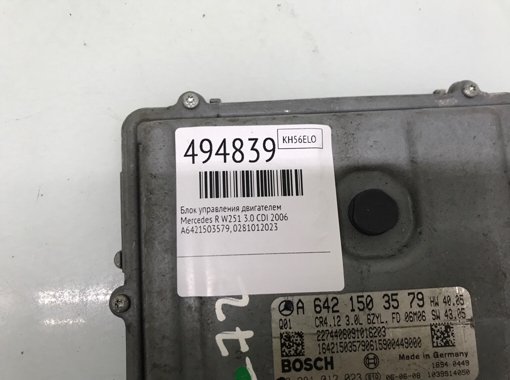 Блок управления двигателем для Mercedes R W251, 2006 г. 3.0 CDI дизель б/у — фото 7