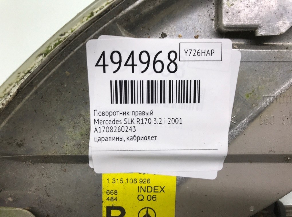 Поворотник правый для Mercedes SLK R170, 2001 г. 3.2 i бензин б/у — фото 6