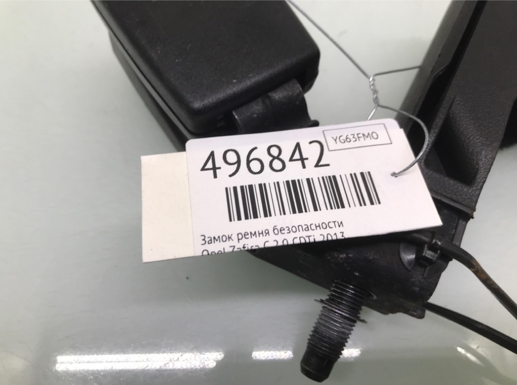 Замок ремня безопасности для Opel Zafira, 2013 г. 2.0 CDTi дизель б/у — фото 7