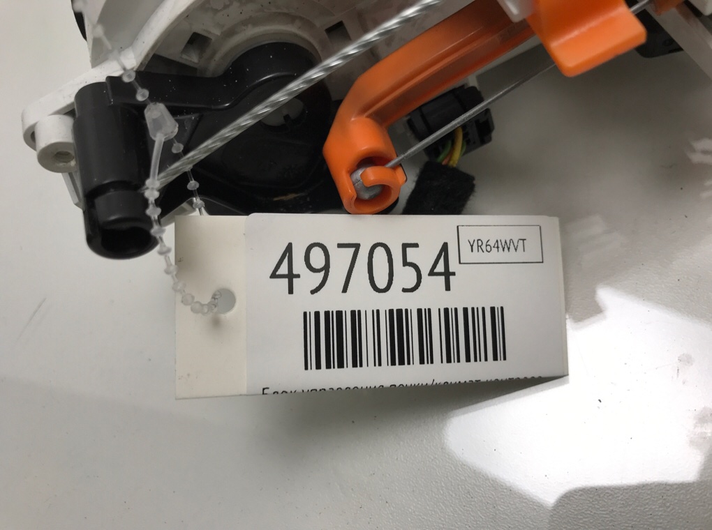 Блок управления печки/климат-контроля для Peugeot 2008, 2014 г. 1.2 i бензин б/у — фото 5