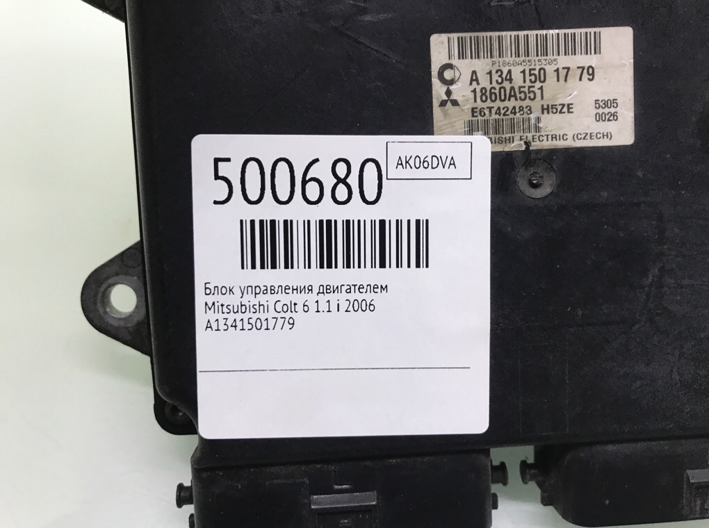 Блок управления двигателем для Mitsubishi Colt, 2006 г. 1.1 i бензин б/у — фото 6