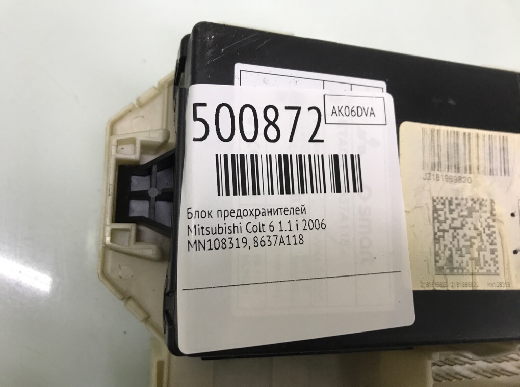 Блок предохранителей для Mitsubishi Colt, 2006 г. 1.1 i бензин б/у — фото 6