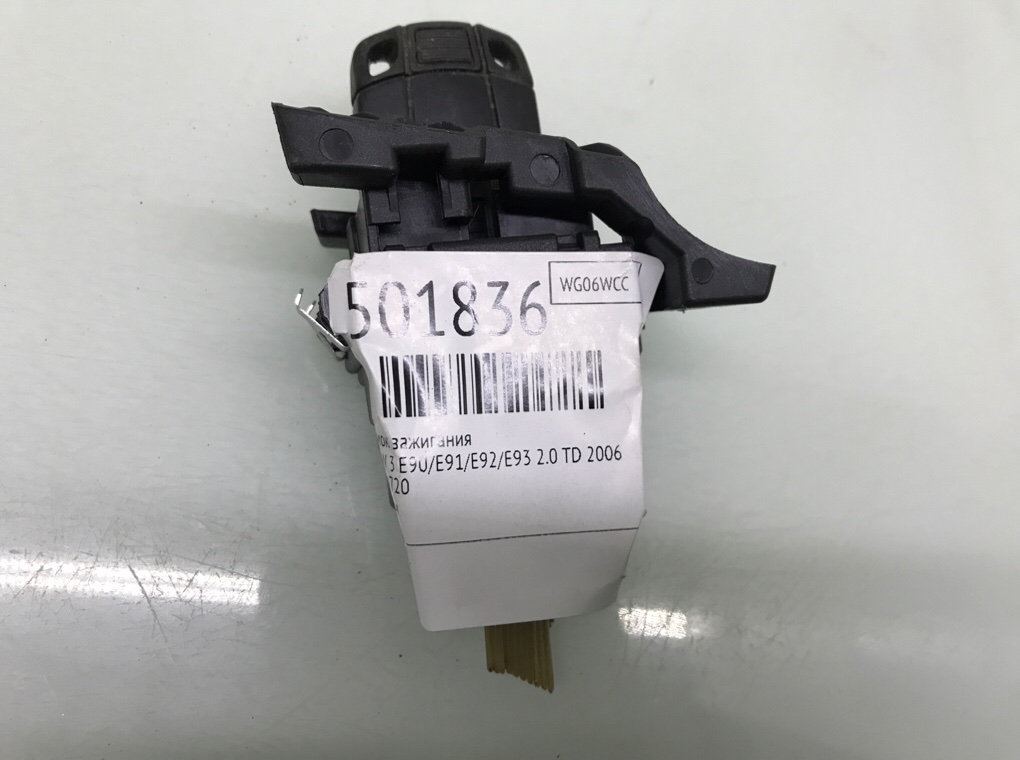 Замок зажигания для BMW 3 E90/E91/E92/E93, 2006 г. 2.0 TD дизель б/у — фото 6