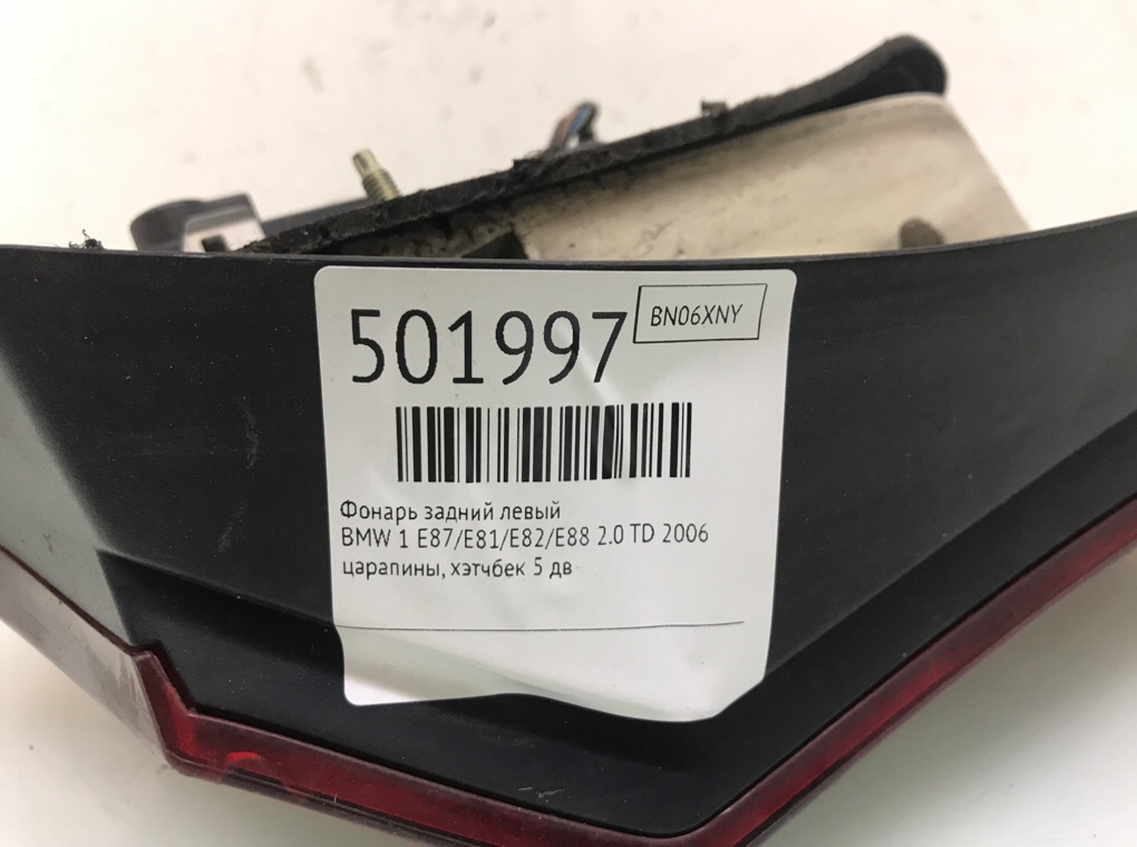 Фонарь задний левый для BMW 1 E87/E81/E82/E88, 2006 г. 2.0 TD дизель б/у — фото 6