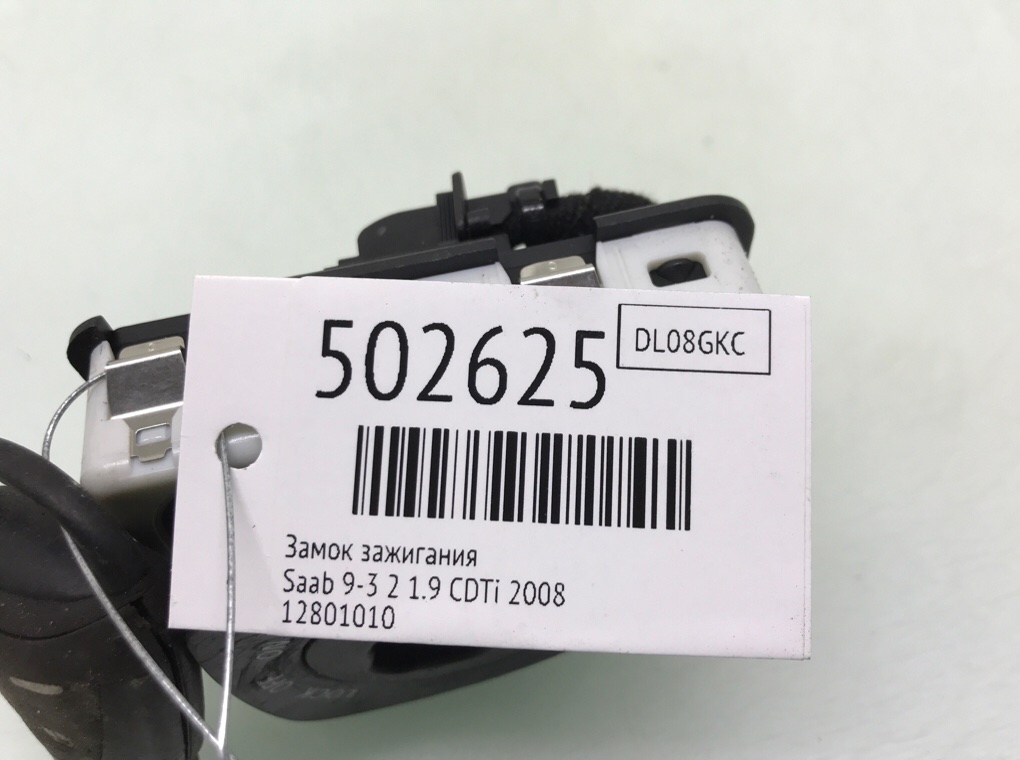 Замок зажигания для Saab 9-3, 2008 г. 1.9 CDTi дизель б/у — фото 6