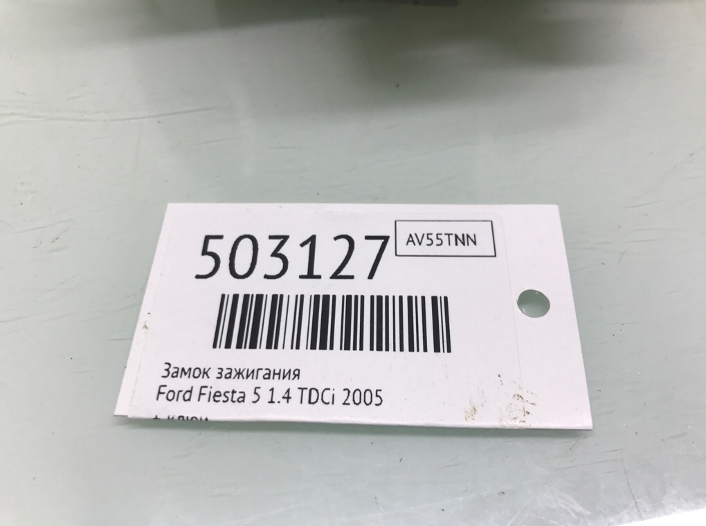 Замок зажигания для Ford Fiesta, 2005 г. 1.4 TDCi дизель б/у — фото 5