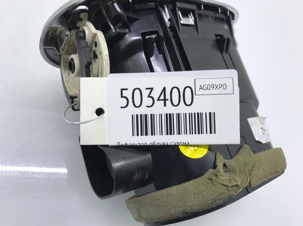 Дефлектор обдува салона для Citroen C3 Picasso, 2009 г. 1.6 i бензин б/у — фото 6