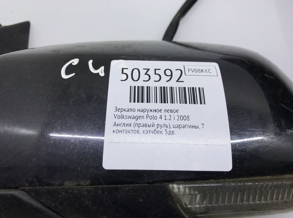 Зеркало наружное левое для Volkswagen Polo, 2008 г. 1.2 i бензин б/у — фото 6