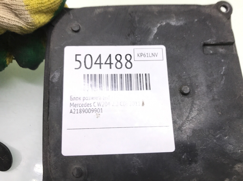 Блок розжига LED для Mercedes C W204, 2011 г. 2.2 CDi дизель б/у — фото 6