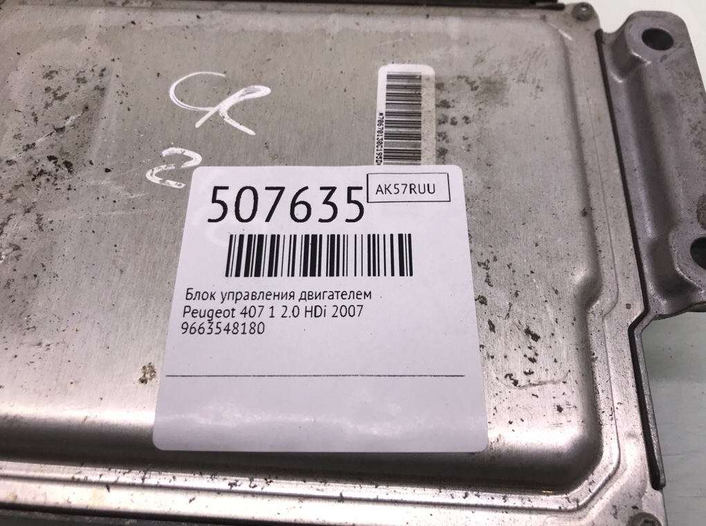 Блок управления двигателем для Peugeot 407, 2007 г. 2.0 HDi дизель б/у — фото 6
