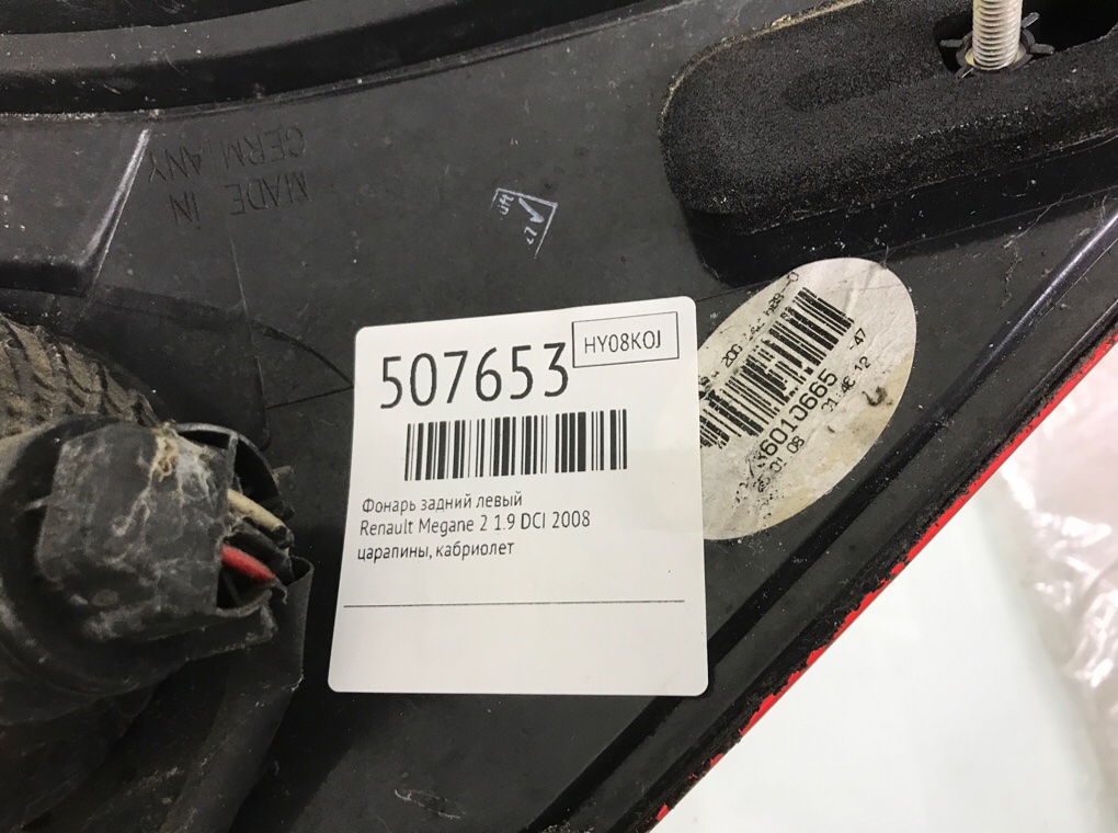 Фонарь задний левый для Renault Megane, 2008 г. 1.9 DCi дизель б/у — фото 5