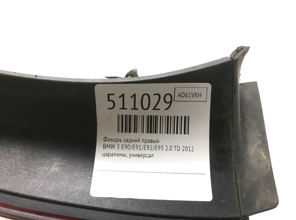Фонарь задний правый для BMW 3 E90/E91/E92/E93, 2012 г. 2.0 TD дизель б/у — фото 5