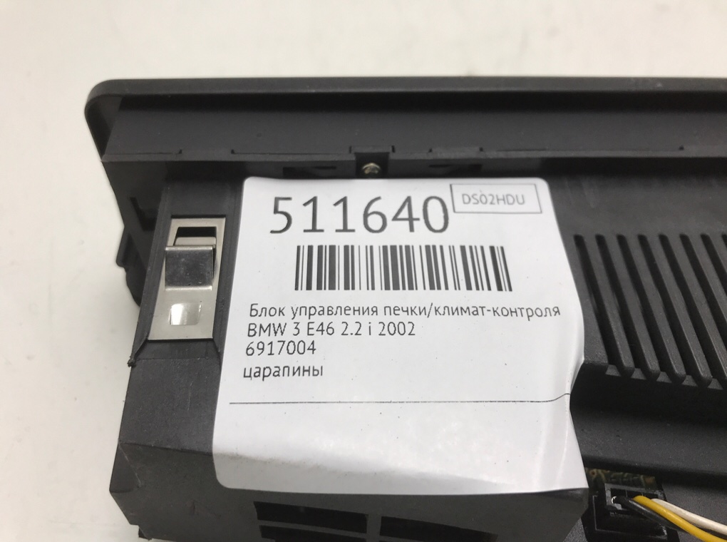 Блок управления печки/климат-контроля для BMW 3 E46, 2002 г. 2.2 i бензин б/у — фото 6