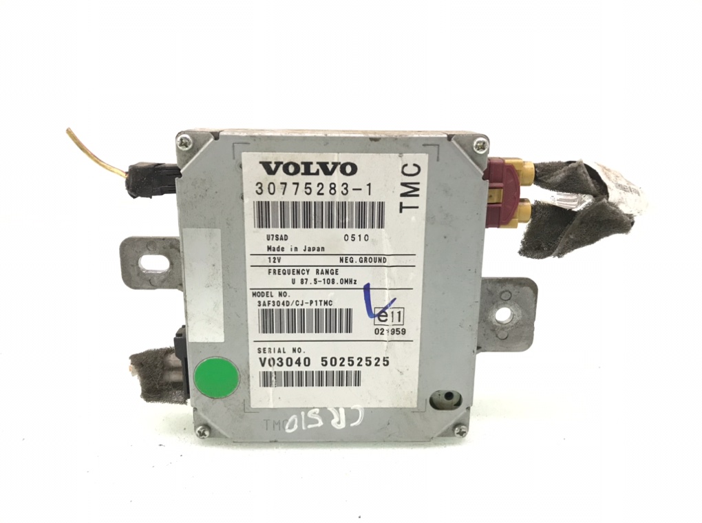 Усилитель антенны для Volvo V50, 2005 г. 1.8 i бензин б/у
