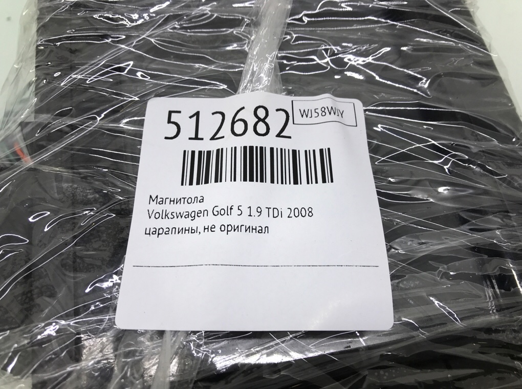 Магнитола для Volkswagen Golf, 2008 г. 1.9 TDi дизель б/у — фото 6