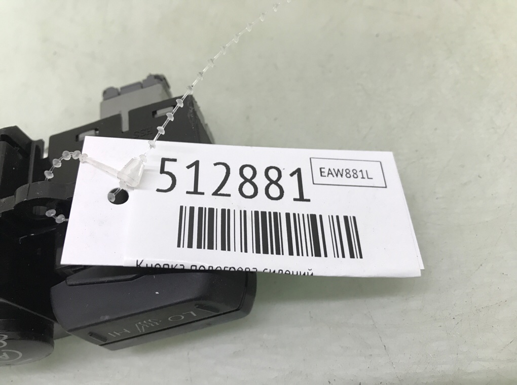 Кнопка подогрева сидений для Honda Civic, 2012 г. 2.2 TDi дизель б/у — фото 5
