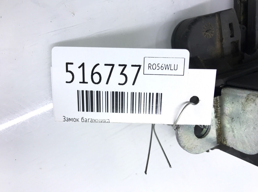 Замок багажника для Volkswagen Passat, 2006 г. 2.0 TDi дизель б/у — фото 6