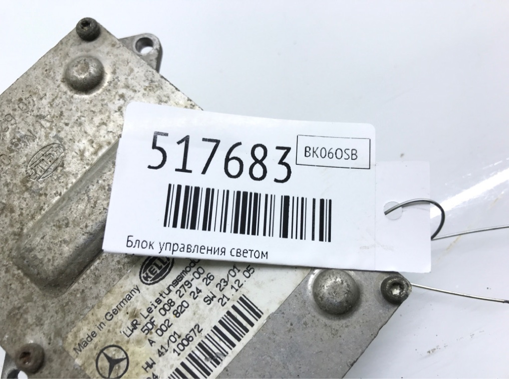 Блок управления светом для Mercedes E W211, 2006 г. 3.0 CDi дизель б/у — фото 6